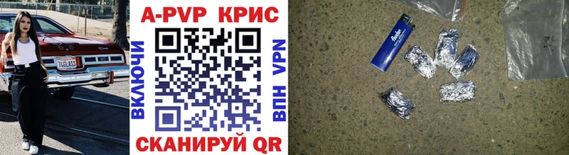 наркота  Муром  Alpha-PVP крисы CK 