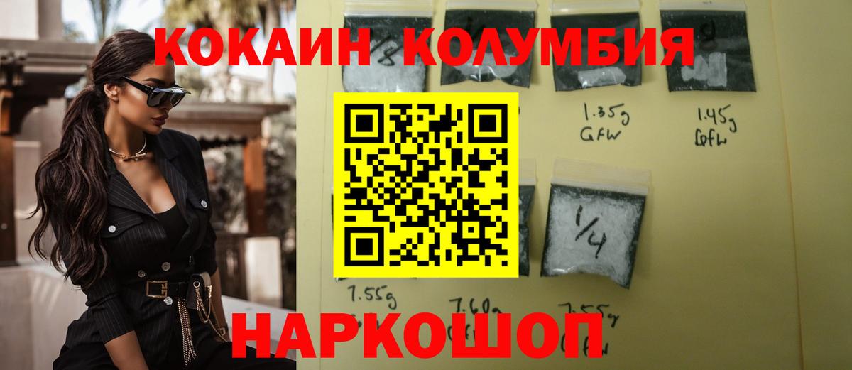 КОКАИН Боливия Муром