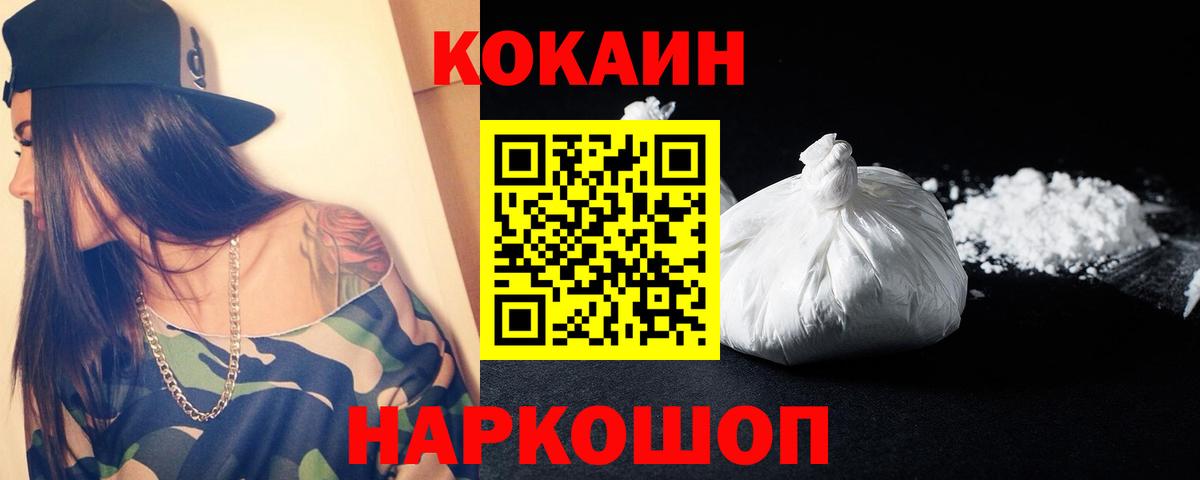 Alpha-PVP Муром