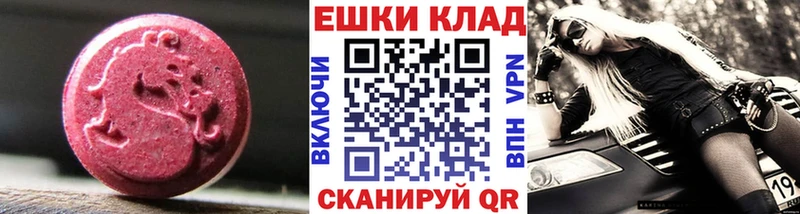 ЭКСТАЗИ 300 mg  Муром 