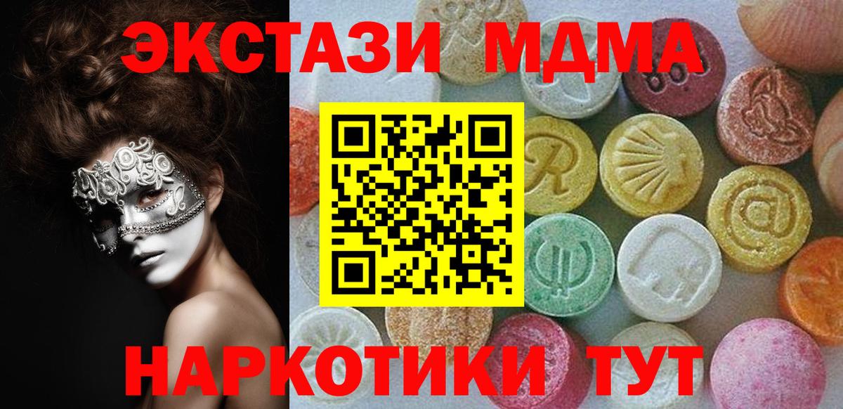 ЭКСТАЗИ TESLA Муром