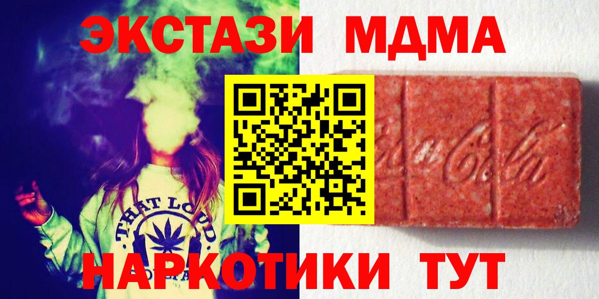 Экстази louis Vuitton  Вход с VPN  Муром  Экстази Cube 