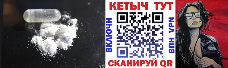 Кетамин ketamine darknet телеграм Муром где купить наркоту