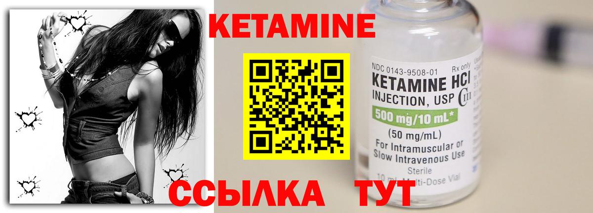 это официальный сайт  гидра ТОР  Муром  Вход с VPN  Кетамин ketamine 