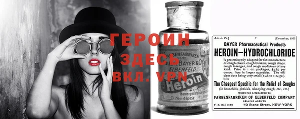 герыч Нефтегорск