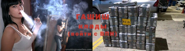 герыч Нефтегорск