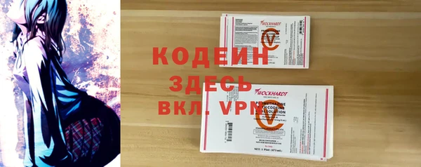 прущая мука Нефтекумск