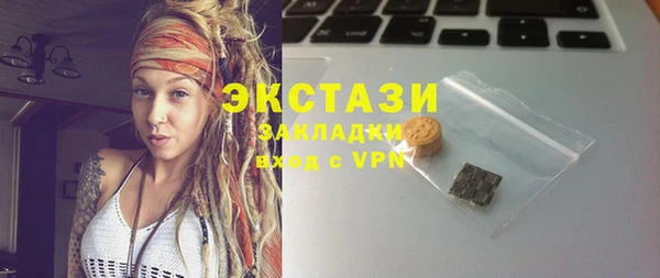 герыч Нефтегорск