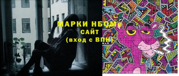 герыч Нефтегорск