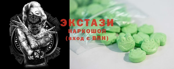 герыч Нефтегорск