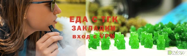 прущая мука Нефтекумск