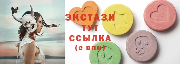 герыч Нефтегорск
