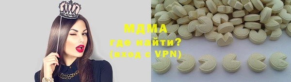 прущая мука Нефтекумск