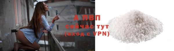 прущая мука Нефтекумск
