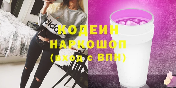 прущая мука Нефтекумск