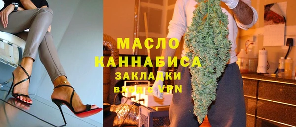 герыч Нефтегорск