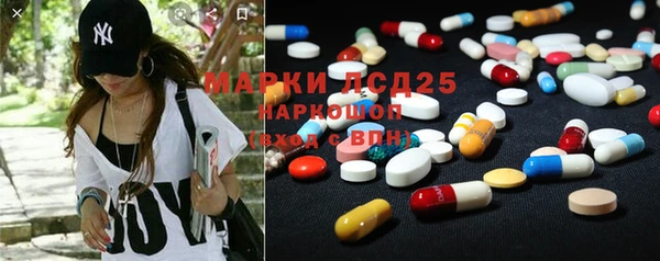 марки lsd Нея
