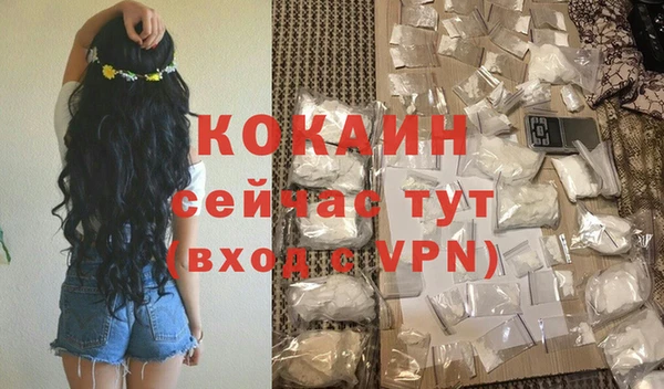 герыч Нефтегорск