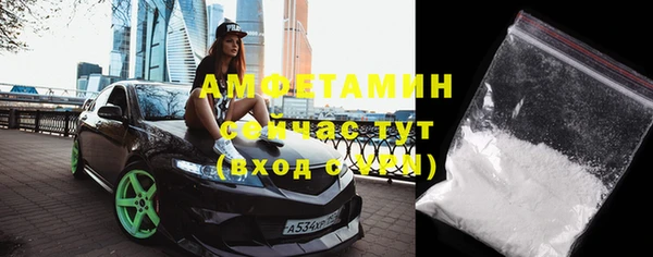прущая мука Нефтекумск