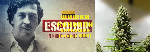 герыч Нефтегорск