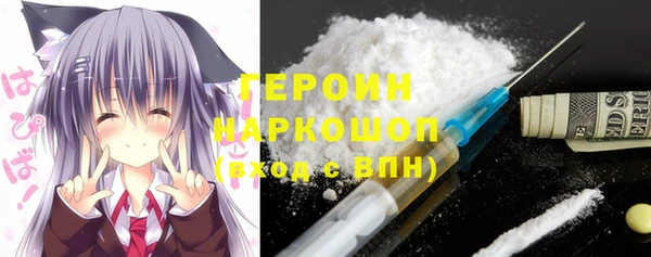 герыч Нефтегорск