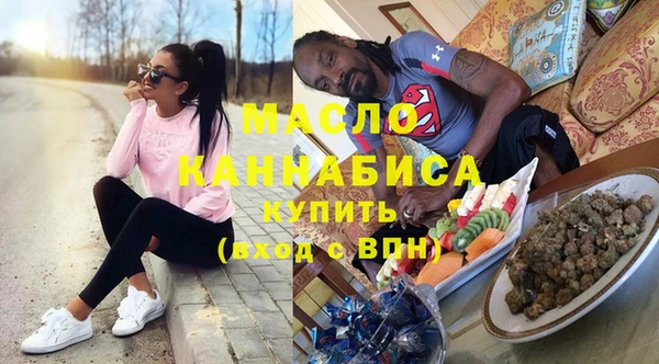 герыч Нефтегорск