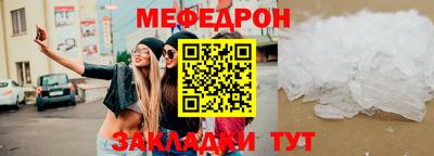 mdpv Заводоуковск