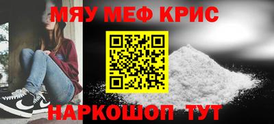 mdpv Заводоуковск