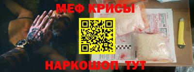 шишки Новоалександровск
