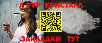 Альфа ПВП Заволжье