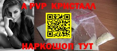 Альфа ПВП Заволжье