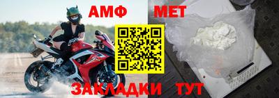 трава Новоалтайск