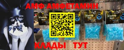 Альфа ПВП Заволжье