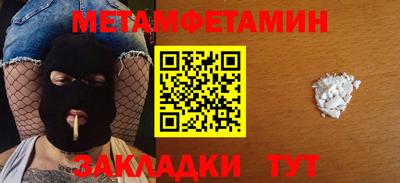Альфа ПВП Заволжье