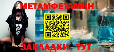 Альфа ПВП Заволжье