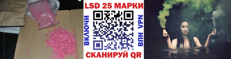 Лсд 25 экстази ecstasy  Муром 