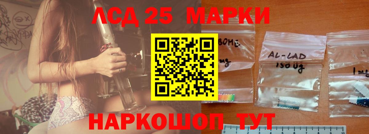 Лсд 25 экстази ecstasy  Вход с VPN  Лсд 25 экстази ecstasy  Муром 