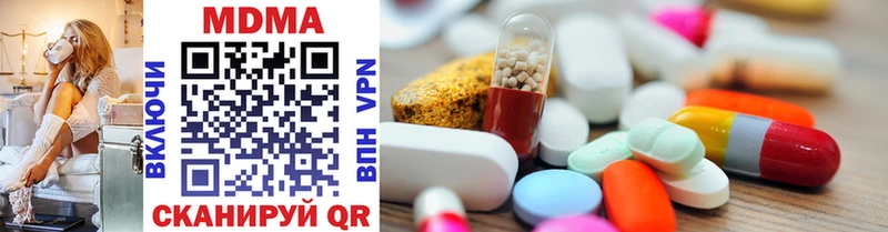 MDMA Molly  купить наркотик  Муром 