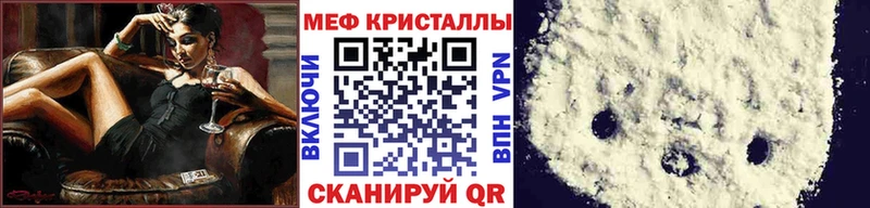 что такое   Муром  hydra онион  МЯУ-МЯУ мука 
