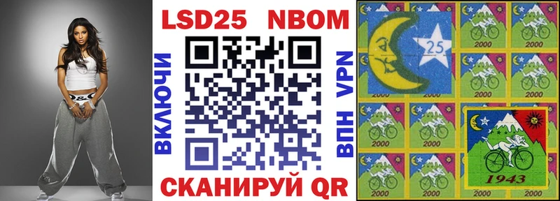 Наркотические марки 1,5мг Муром