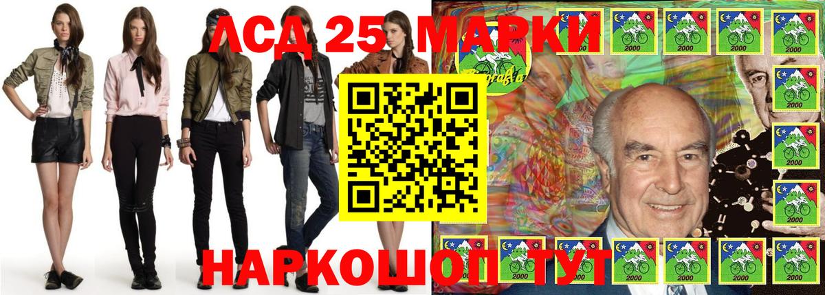 где продают   Вход с VPN  Муром  Марки N-bome 1500мкг 