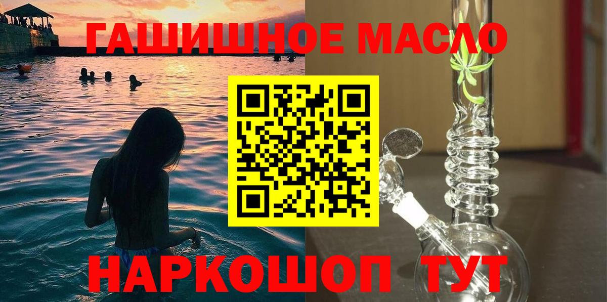 Дистиллят ТГК вейп с тгк  Вход с VPN  Муром  ТГК концентрат 
