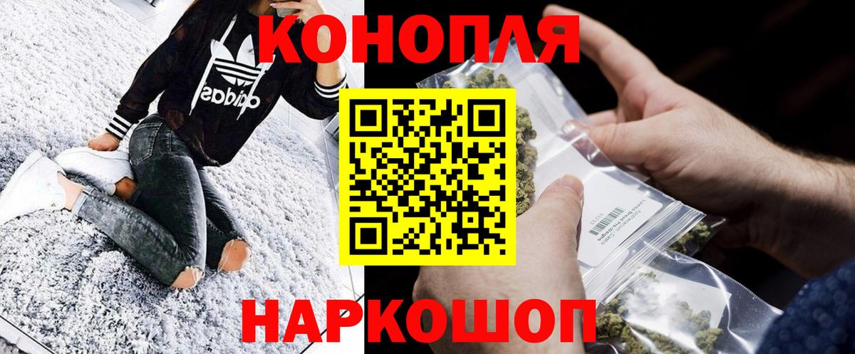APVP СОЛЬ кристаллы  ТГК  МАРИХУАНА  Кокаин  Муром  ГАШИШ  Вход с VPN  Меф МЯУ МЯУ  
